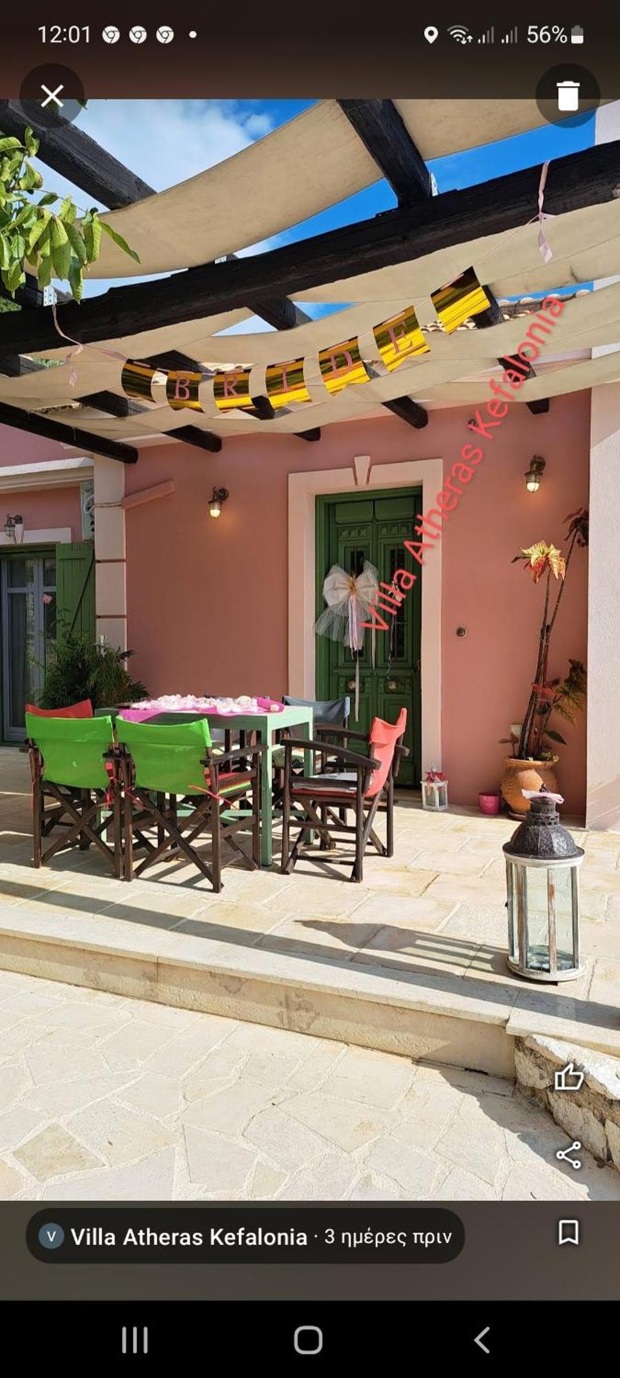 Country Villa Atheras ภายนอก รูปภาพ